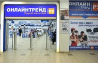 Интернет магазина бытовой техники в Нижнем Новгороде